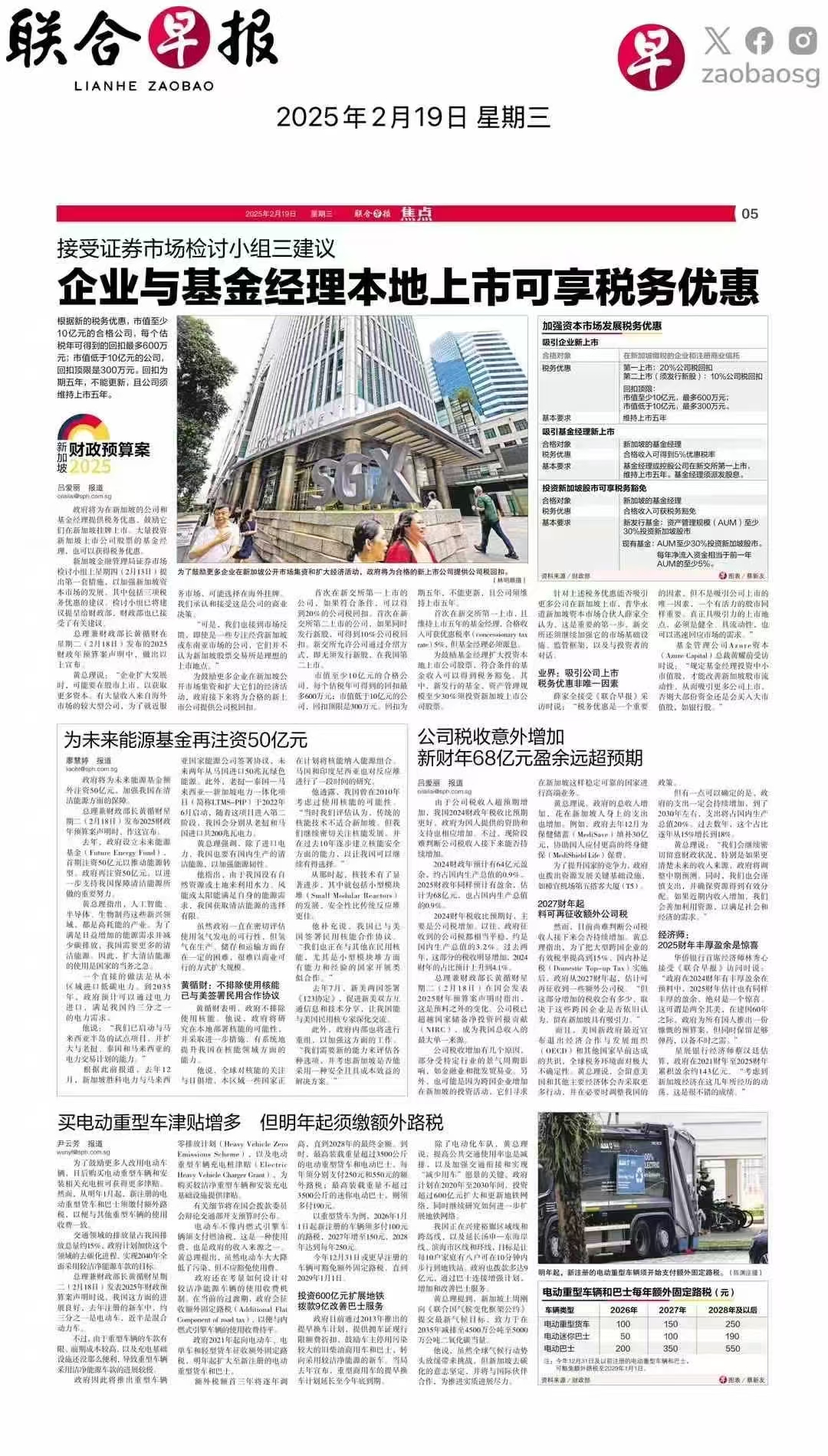 万亿逆回购助力债市回暖 中美通话后博弈或开启新较量！ | 债圈大家说（周刊）