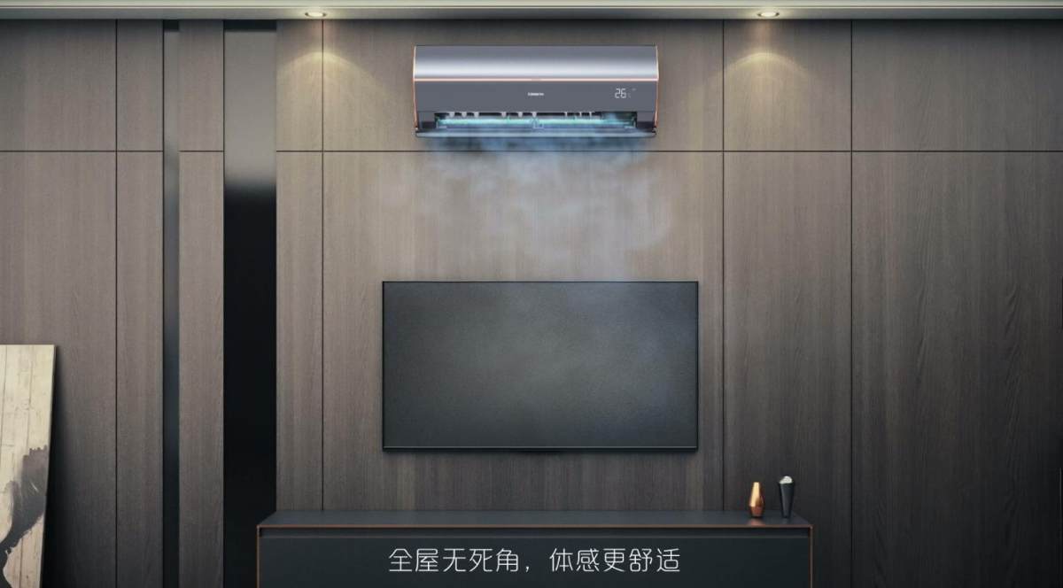 海尔智家获得发明专利授权：“洗浴设备”