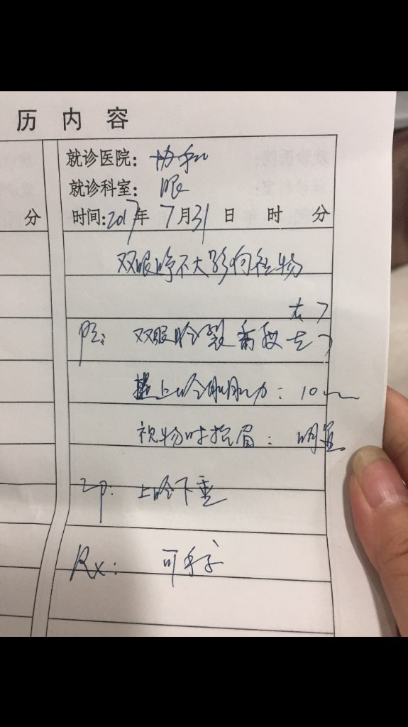 北京协和医院主任医师支玉香：吸入性糖皮质激素不具有成瘾性