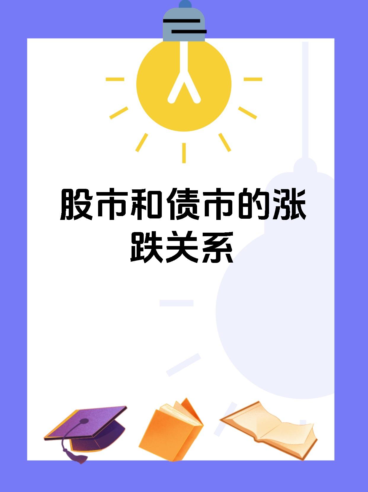 债市多头情绪升温，上周短债基金业绩却“掉队”？当前债市投资需关注三大焦点