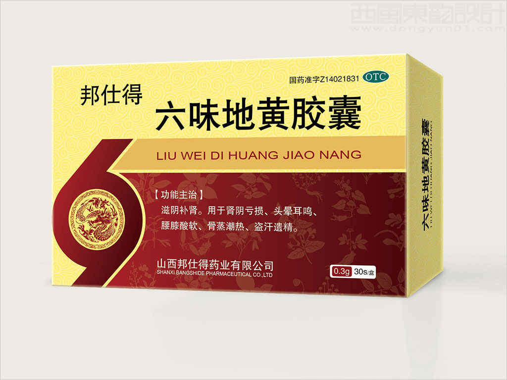 金安国纪：子公司广西禅方药业有限公司主要从事中成药制剂、中药保健品等开发生产和销售以及中药材的种植与经营