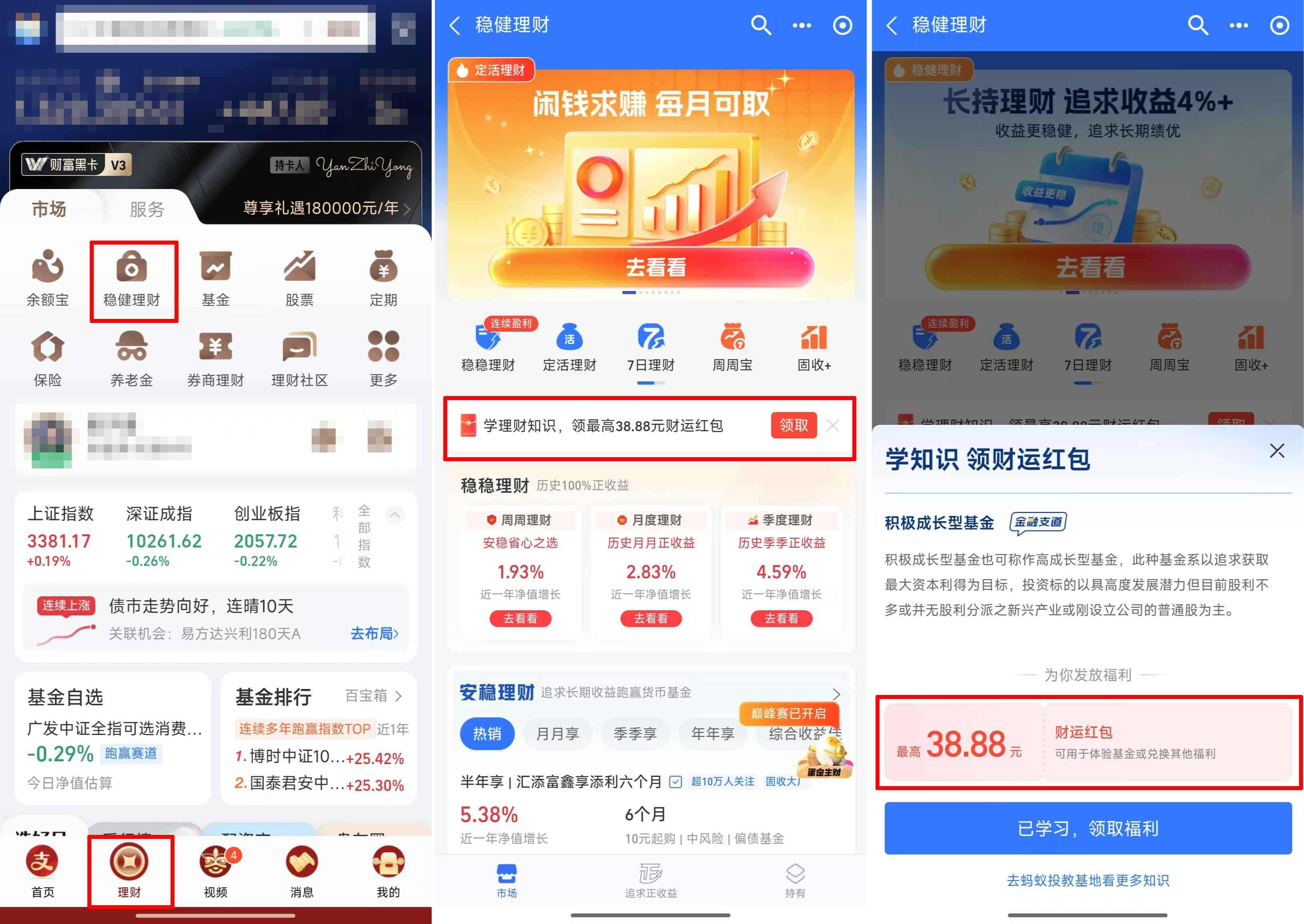 低波资产需求旺盛 逾三成债基净值月内创新高