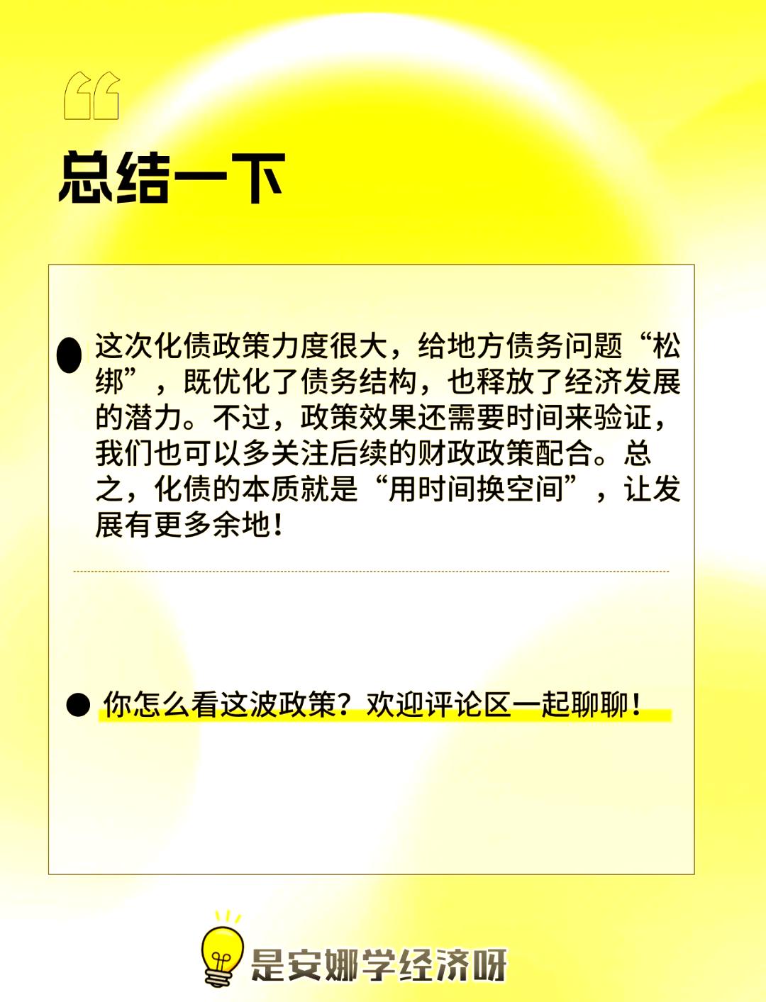 债市做多力量逐步增强