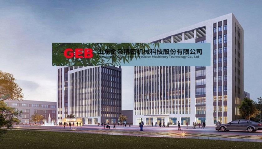金帝股份获得外观设计专利授权：“注塑轴承保持架”