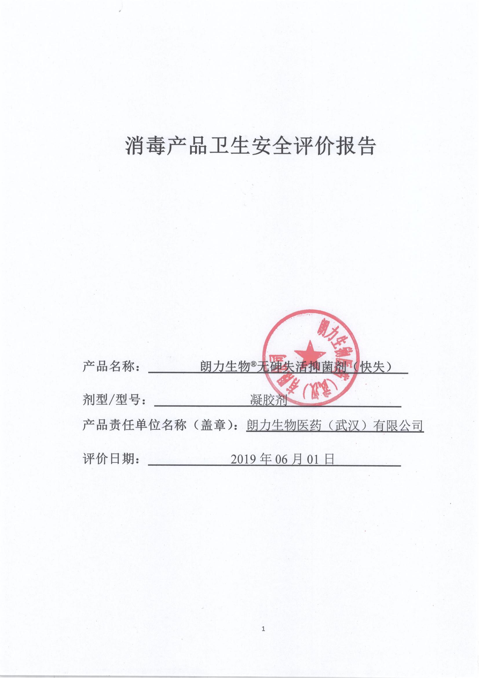溢多利：公司目前没有上述相关产品