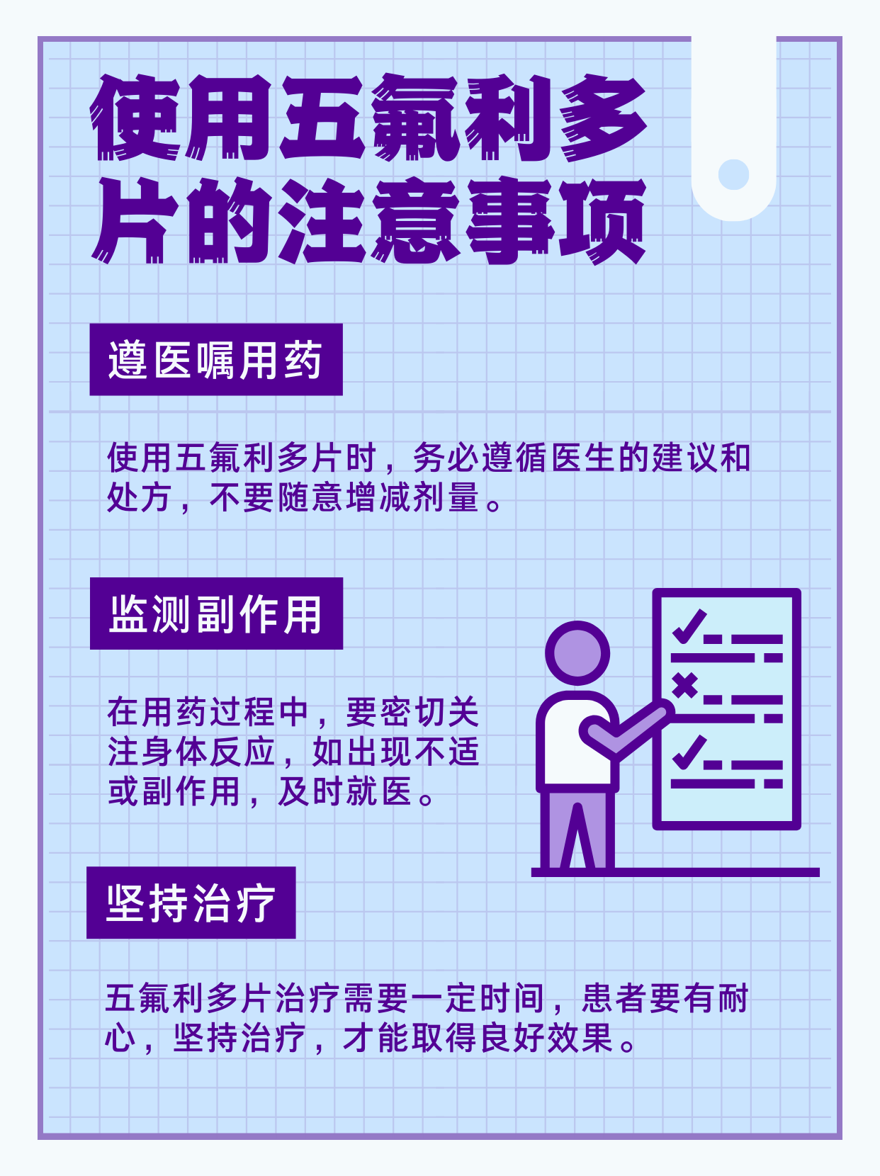 溢多利：公司目前没有上述相关产品