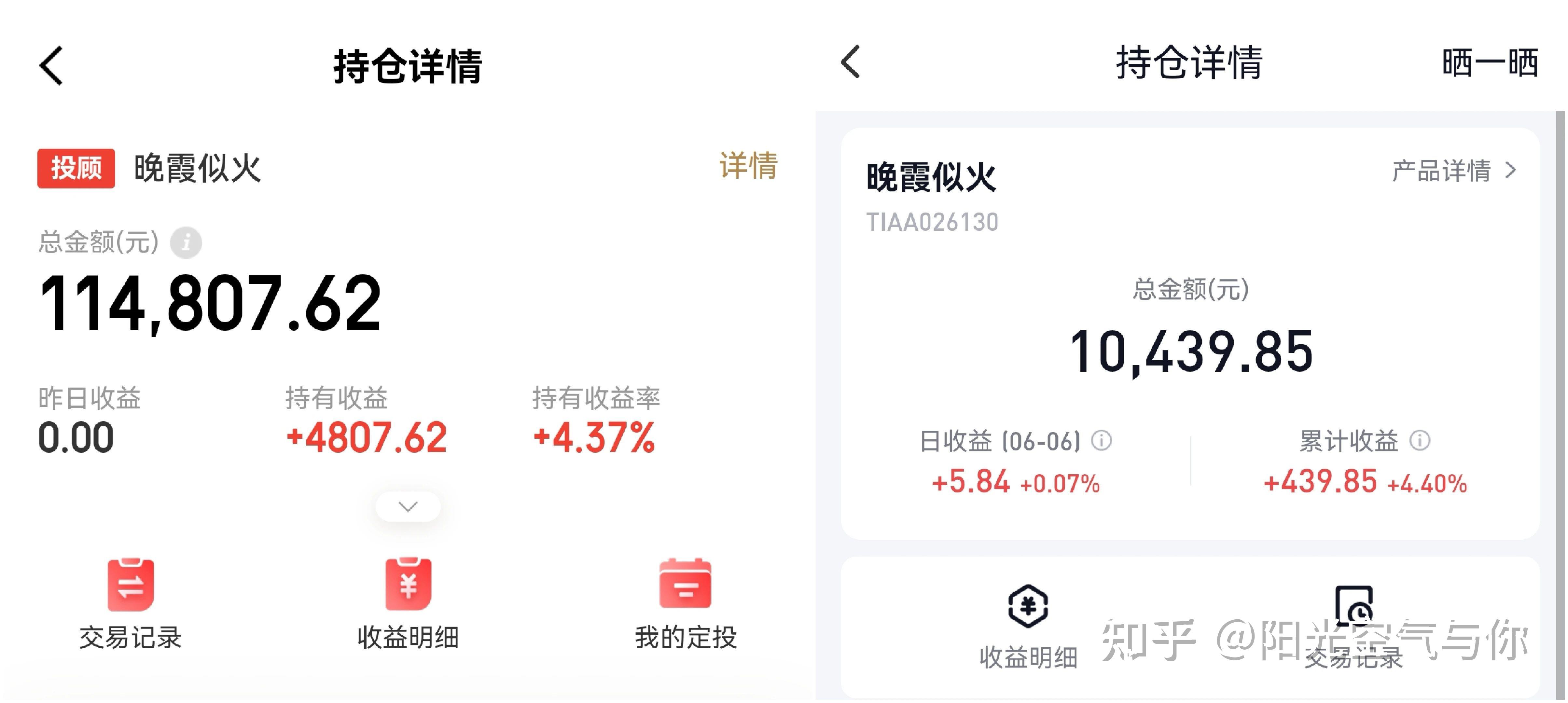 债市日报：6月10日