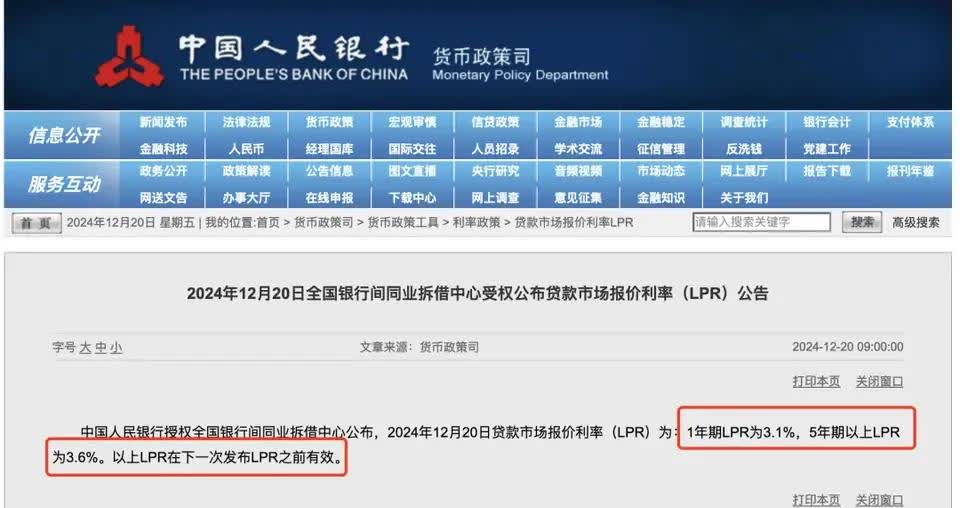 高息城投债提前兑付引争议！发行人独家回应 →