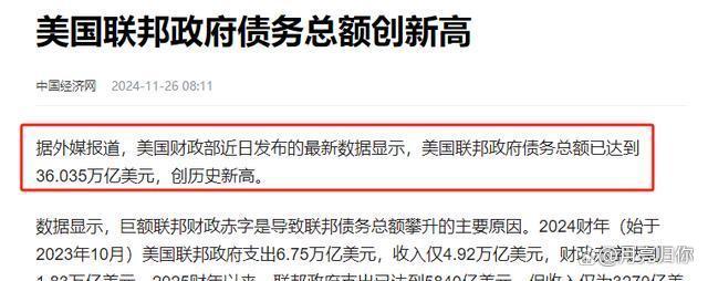 沙特增持美国国债至1316亿美元