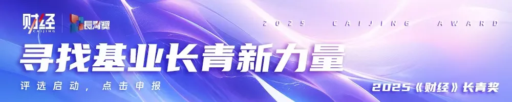 不自满、不止步、不松懈 中国人寿董事长蔡希良首谈对寿险公司期待 　　