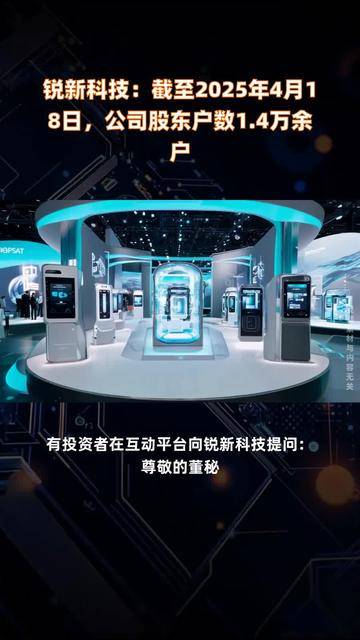 鸿铭股份：截至2025年6月10日公司股东数为8,577户