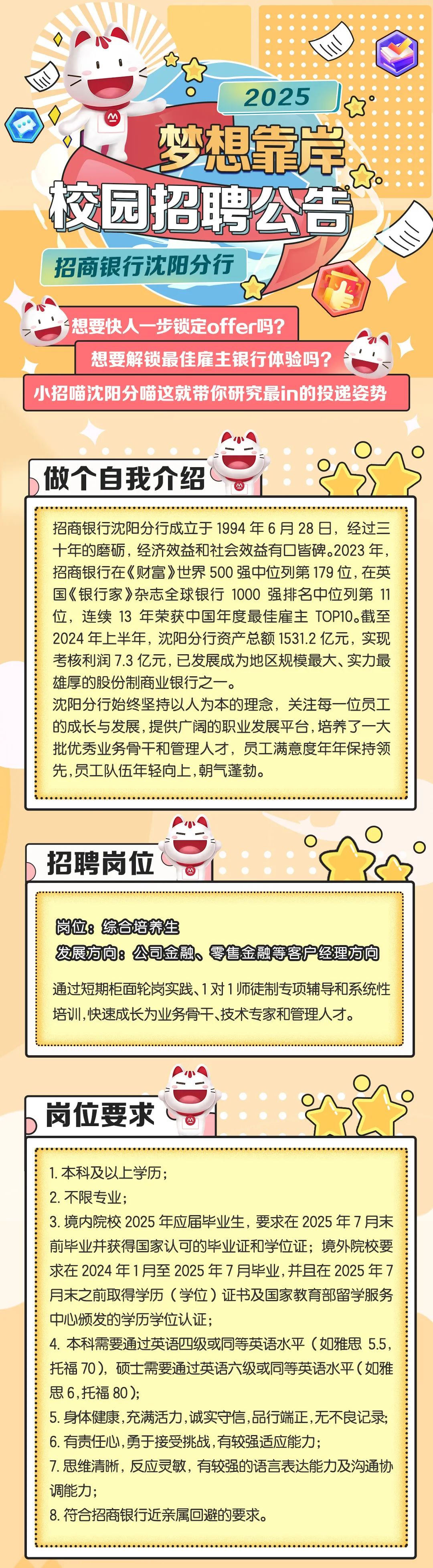 飞龙股份：截止2025年6月10日收盘，最新股东户数近5万户