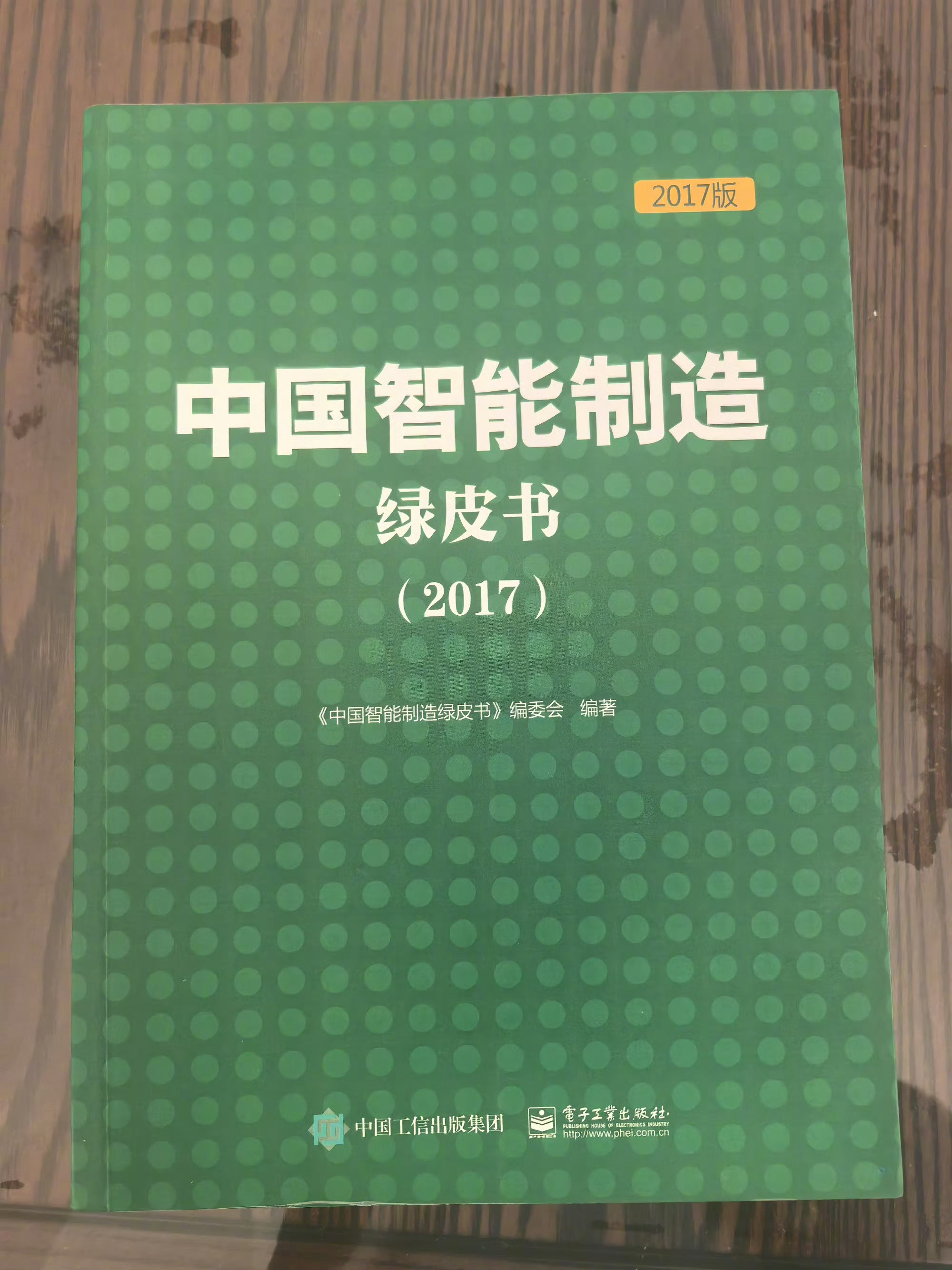 中国交建：研发投入是公司战略核心，是驱动技术创新、增强企业核心竞争力及国家政策的响应