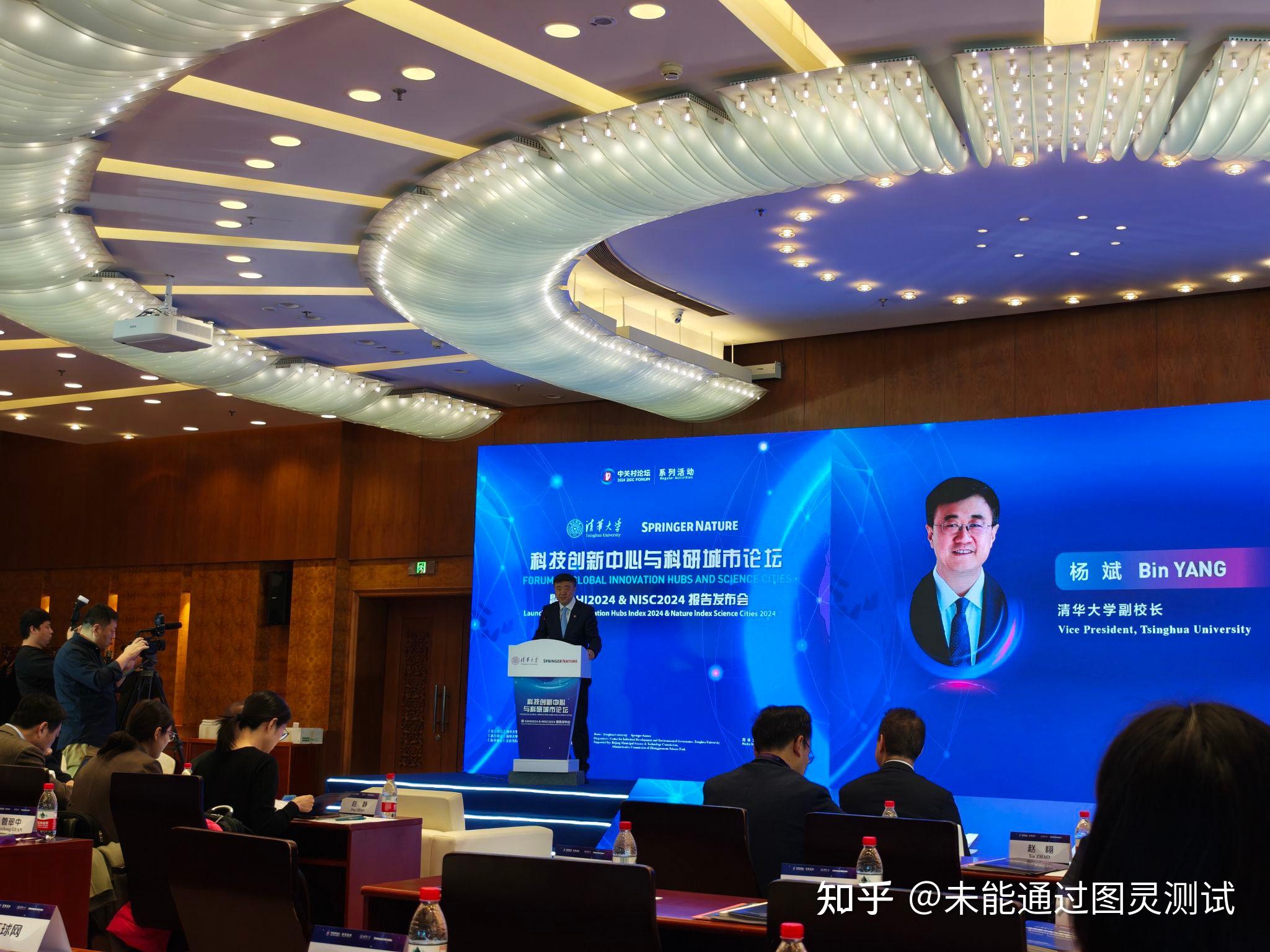 全国首批（北京首单）民营创投机构科创债券发行发布会召开
