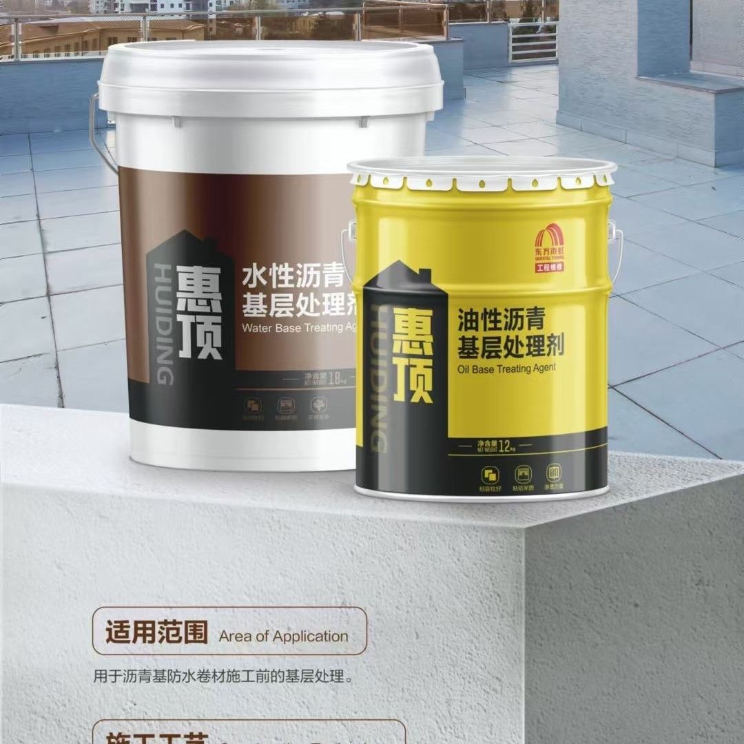 东方雨虹获得外观设计专利授权：“包装贴（惠顶透明修复胶）”