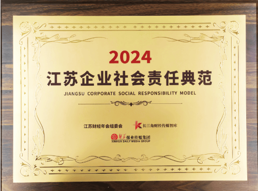 第一创业证券在深交所发行5亿元科创债 积极践行金融“五篇大文章”