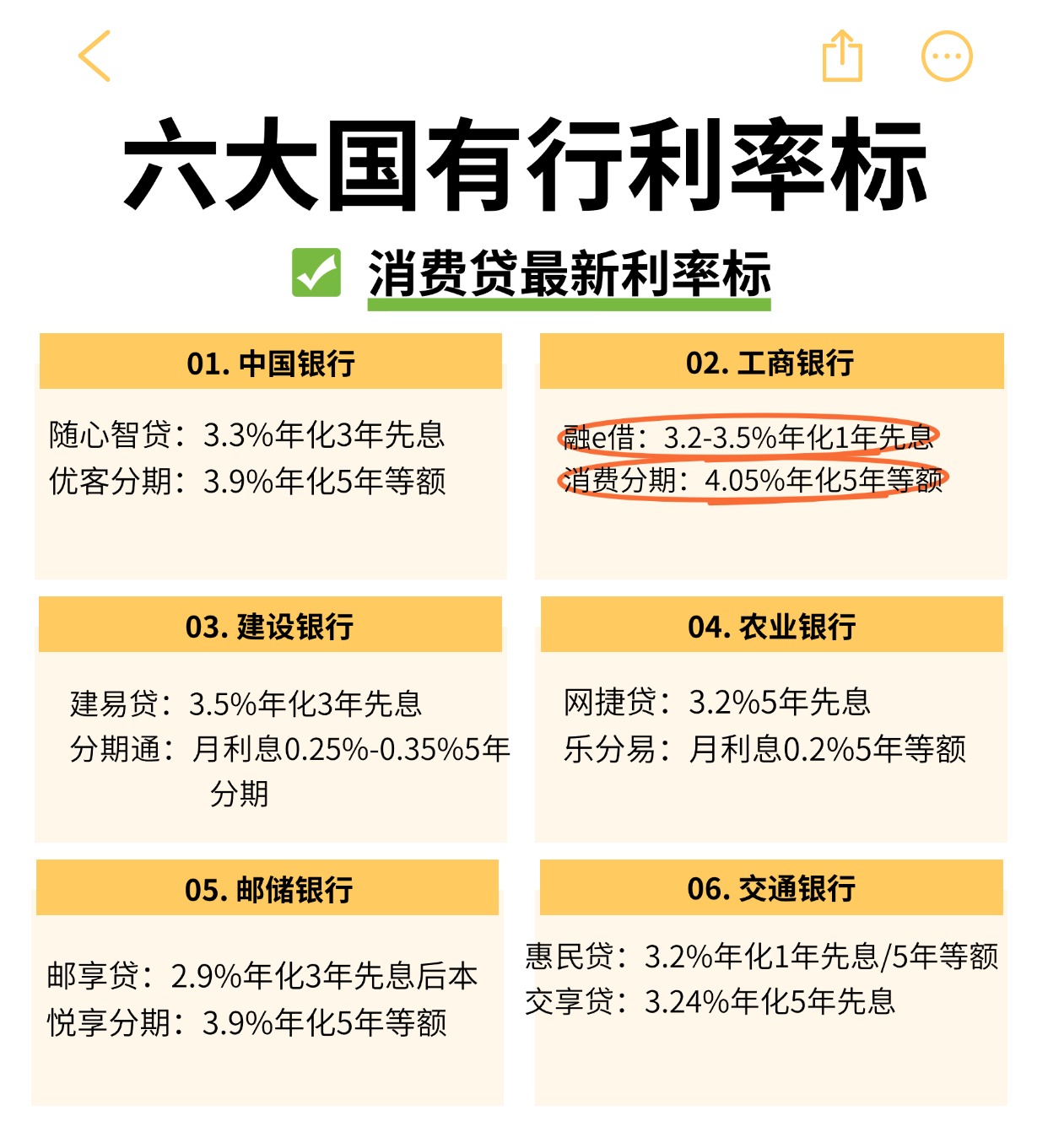 央行：2025年5月末社会融资规模存量为426.16万亿元