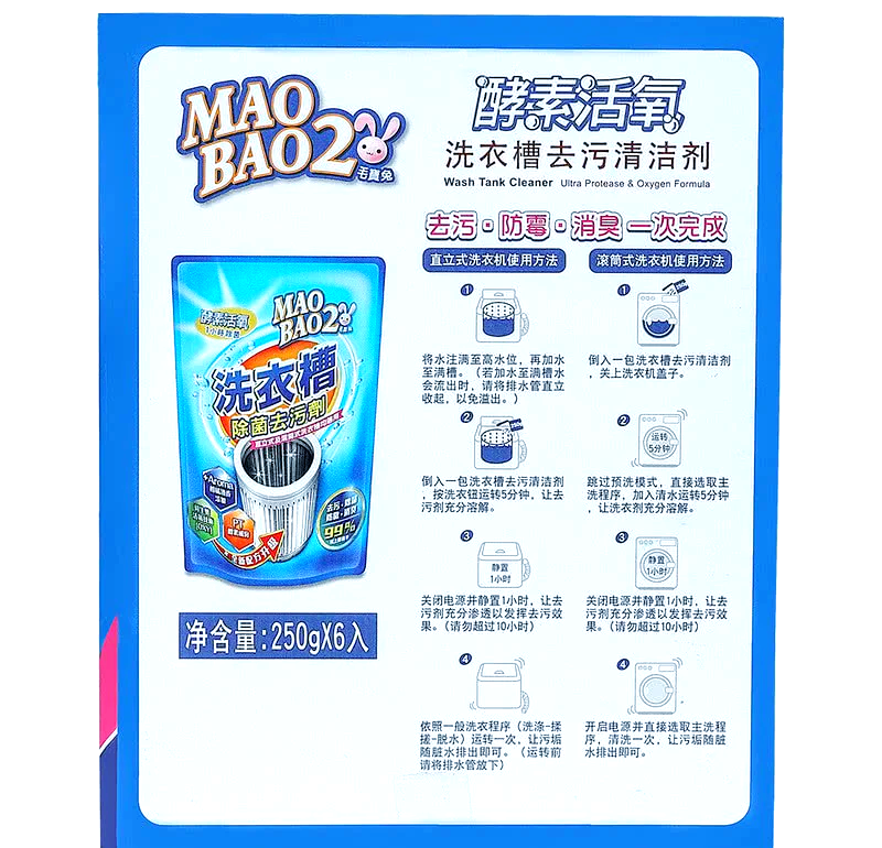 开启洗衣免预处理时代！宝洁全球织物护理研究院最新研究成果发布