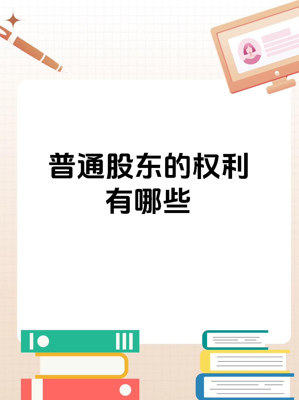 中国铁物：股东大会审议通过后2个月内进行利润分配