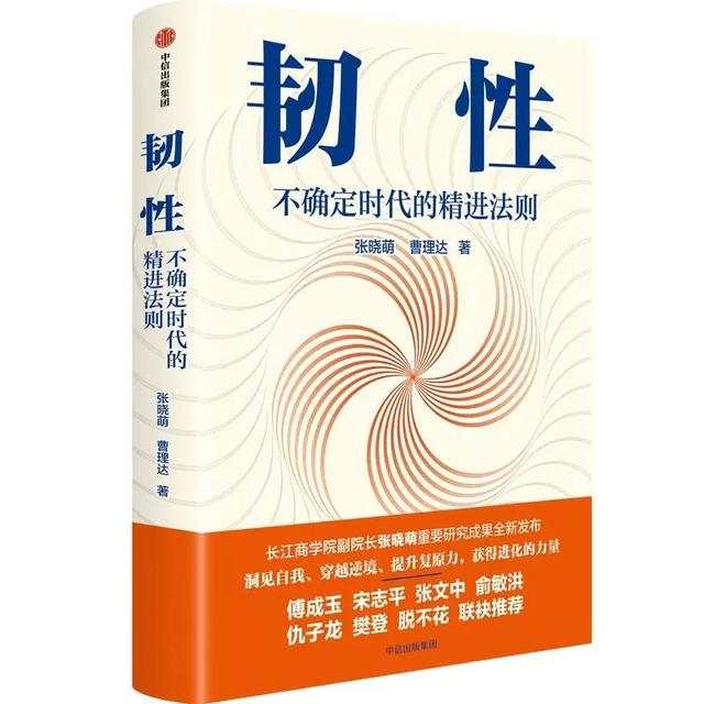 阿联酋企业在全球挑战中展现韧性