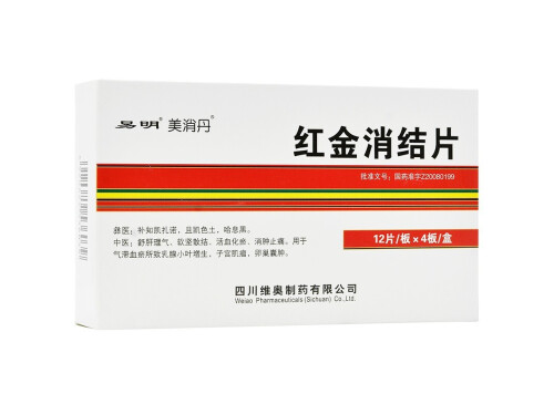 药易购：目前公司米格列醇片正常销售与四川维奥制药有限公司保持友好合作关系