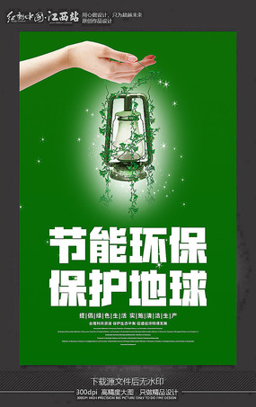 清新环境成功发行环保行业首单绿色科技创新债券