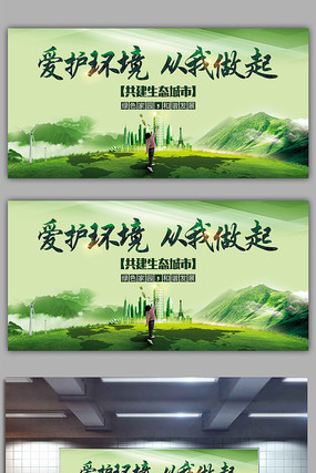 清新环境成功发行环保行业首单绿色科技创新债券