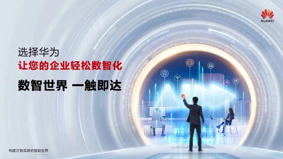 全链条构建智算人才生态