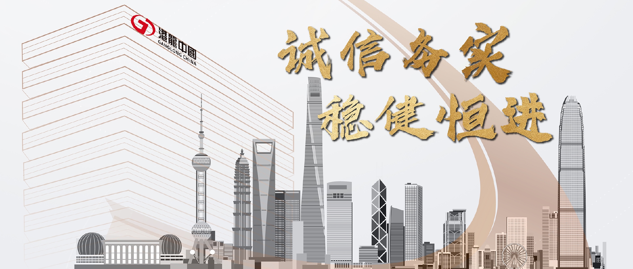 建设银行行长张毅：2024年经营业绩表现稳健 高质量发展迈出坚实步伐