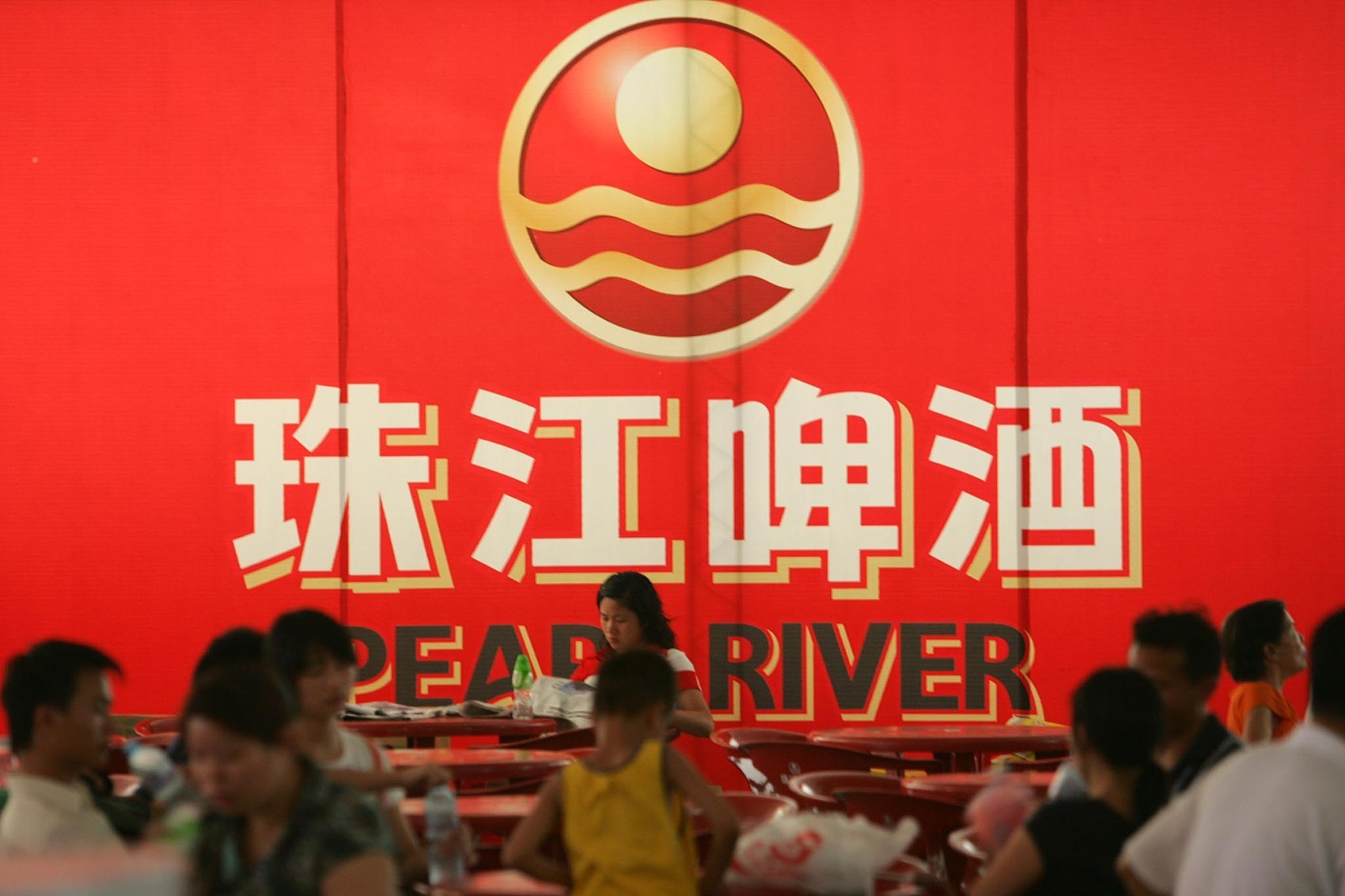 珠江啤酒(002461.SZ)：选举黄文胜为董事长