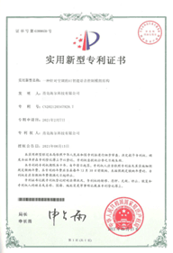 海尔智家获得实用新型专利授权：“嵌入式空调室内机”
