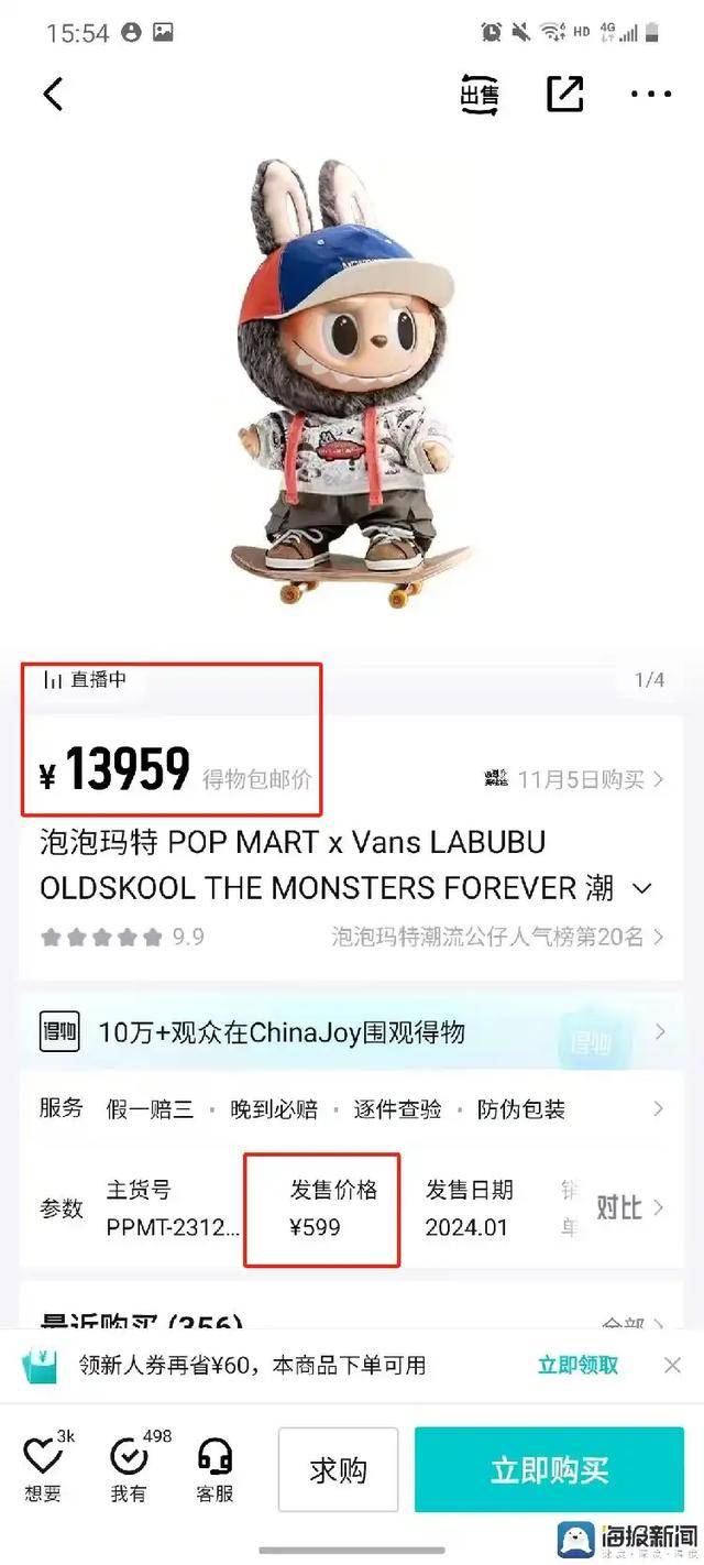 顶流Labubu背后的两大逻辑对撞：快乐PK有用
