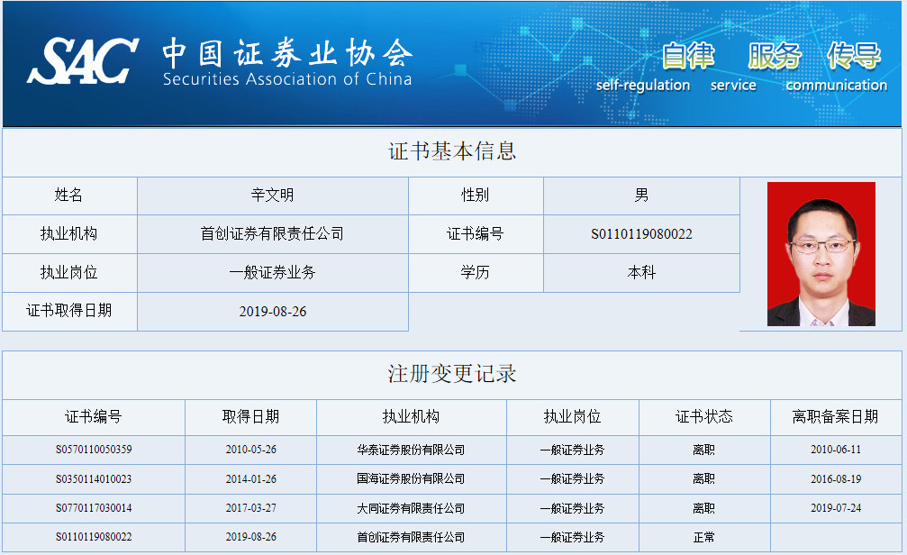 禁止“返费” 债券市场发行承销进一步规范
