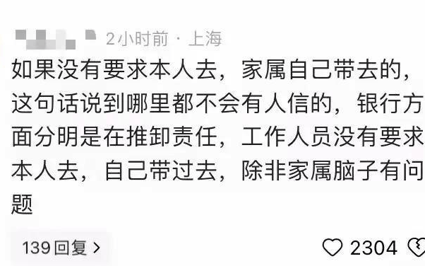 农行回应客户办理业务期间离世：未要求病危人员来网点