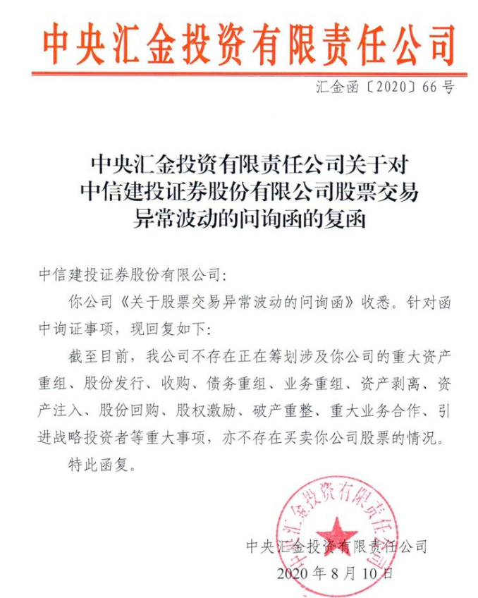 锡装股份：公司生产经营正常，且不存在应披露而未披露的事项
