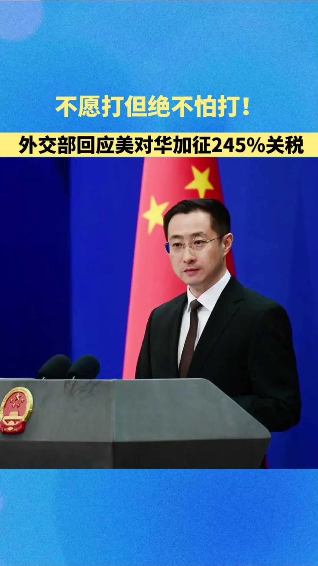 韩产业部召开会议应对美上调钢铝关税