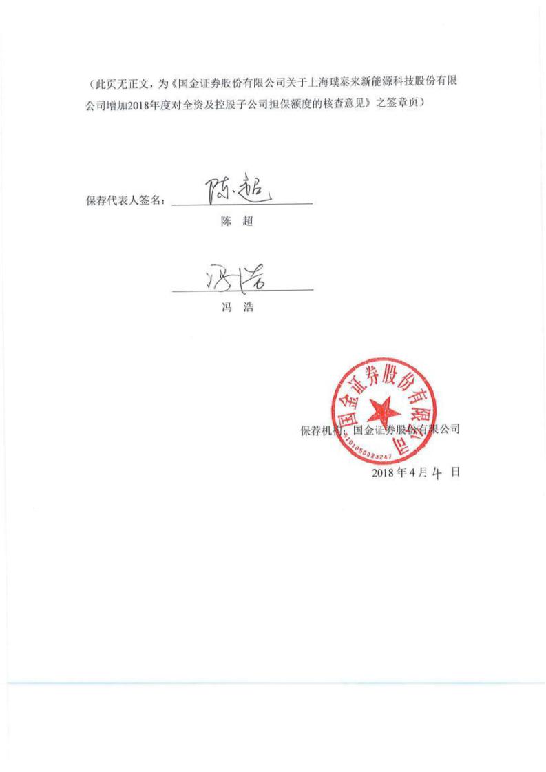吉大正元：公司大股东为蚂蚁科技集团股份有限公司全资子公司