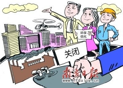 快付通支付因6项违规被合计罚没351.9万元