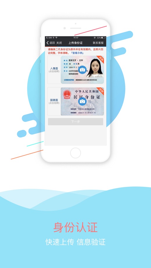 第一创业证券12亿元公司债券"25一创06"将于6月19日登陆深交所