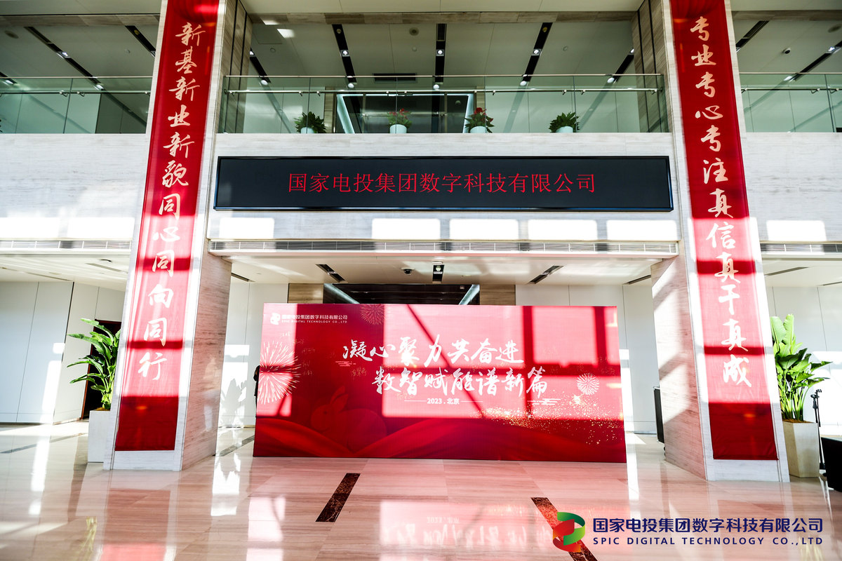 保税科技：公司全资子公司保税数科与上海清算所合作推出“清算通”业务