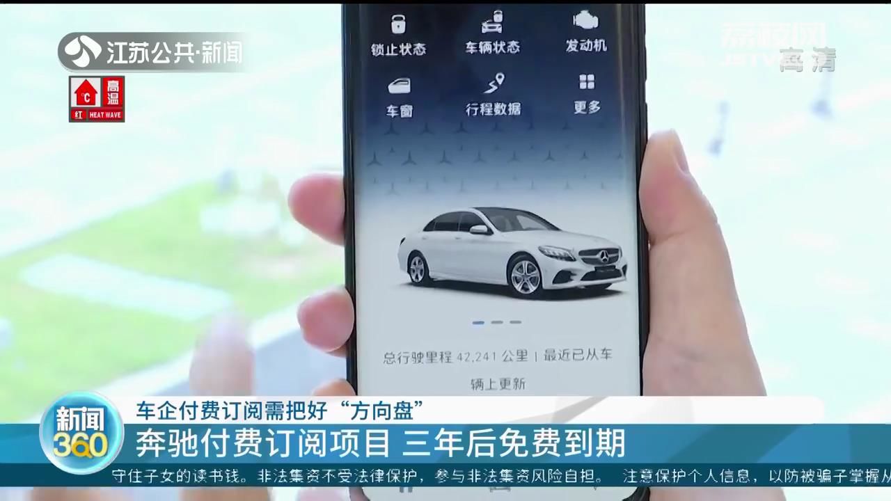 汽车税改变爱沙尼亚汽车市场的消费者偏好