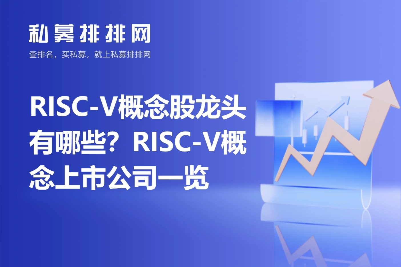 泰山租赁发行全国首单国有租赁私募中小微支持债券