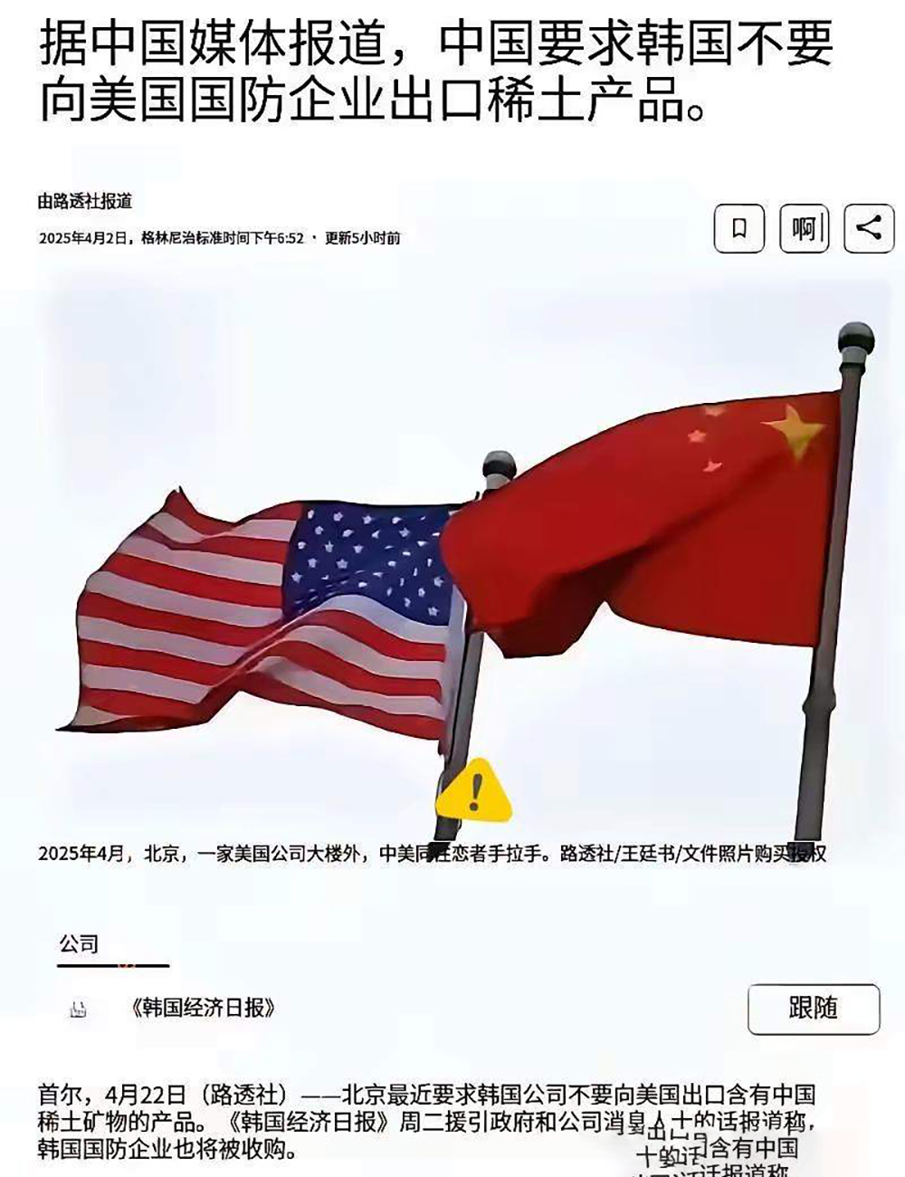 韩第一季度外债总额6834亿美元