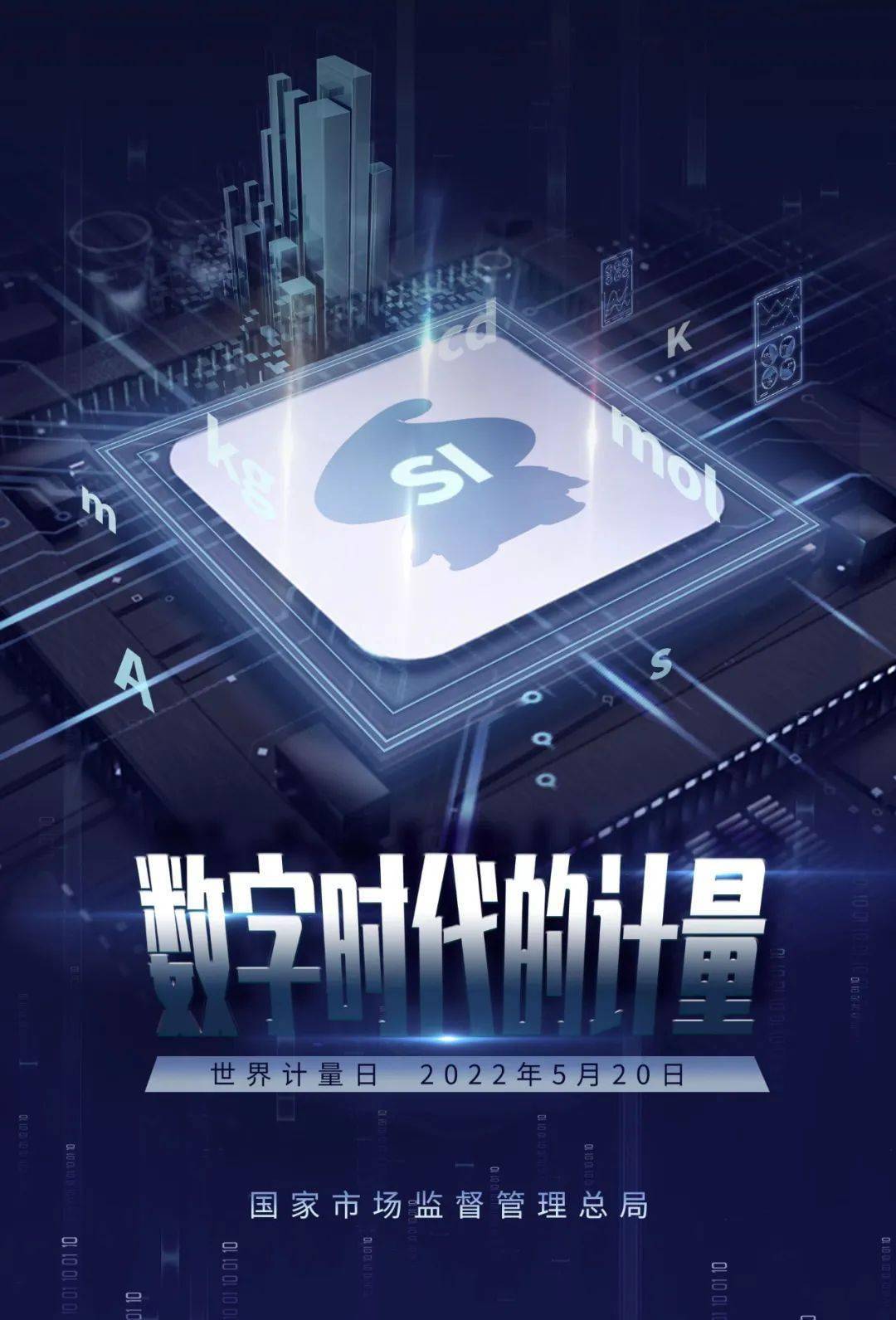 青岛市市场监督管理局联合高德地图上线“青岛放心消费公益地图”