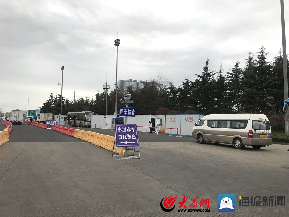 青岛市市场监督管理局联合高德地图上线“青岛放心消费公益地图”