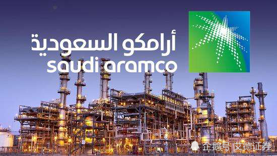 沙特阿美发行50亿美元债券