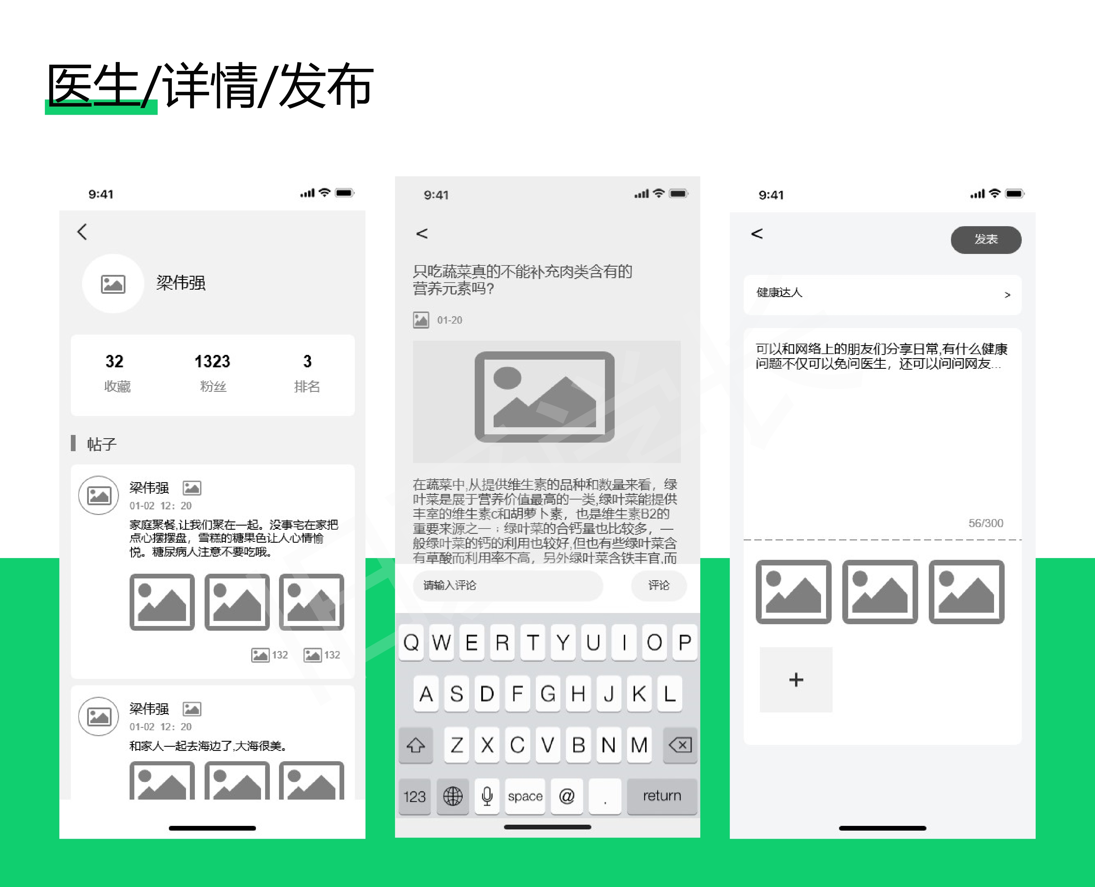 新型增强现实程序可辅助用户独立完成专业任务