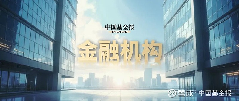 交易商协会整治发债乱象