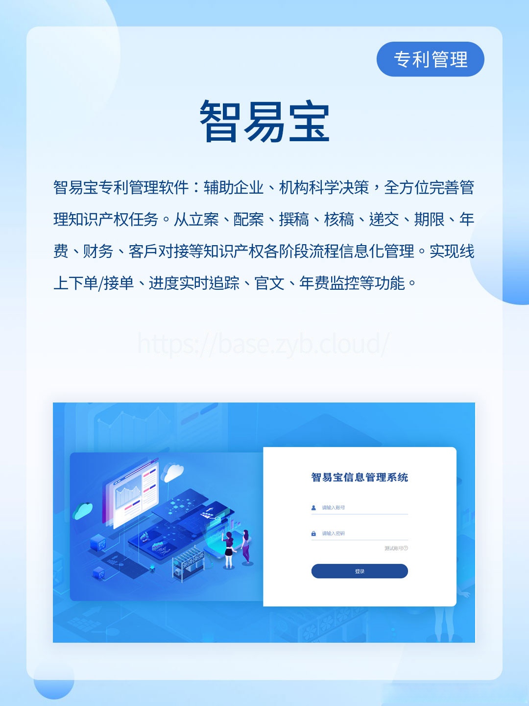 深信服获得发明专利授权：“视频重定向方法、虚拟机、终端、设备及存储介质”
