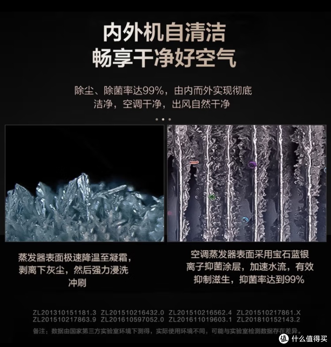 海尔智家获得发明专利授权：“一种外机除霜控制方法及装置、存储介质及电子设备”